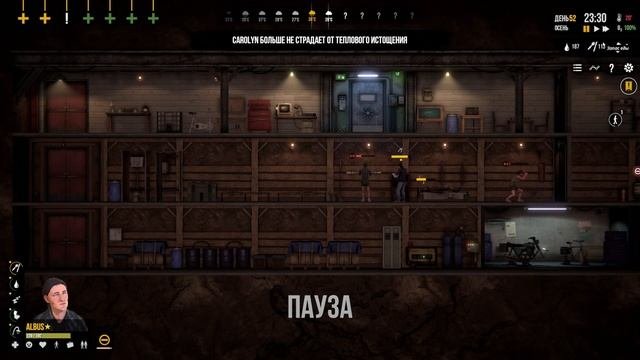 Sheltered 2 -  #11 Расширяем территорию | Ищем базу ХПУ