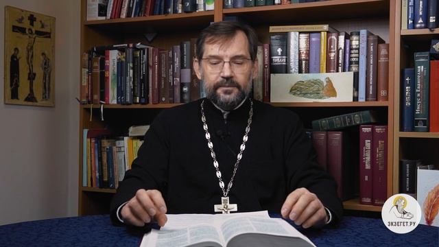 Отплыви на глубину, и закиньте сети свои для лова (Лк 5:4) Протоиерей Димитрий Сизоненко. Библия смотреть онлайн