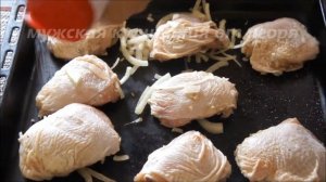 Куриные бедра в духовке с хрустящей корочкой