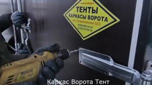 Изготовление тента, каркаса, ворот на грузовик Foton