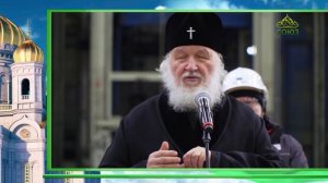 Слово Патриарха. О семейном счастье. Способность отдавать