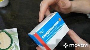 Ветом1. Честный отзыв, месяц спустя....