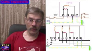 Как собрать узел учета электроэнергии