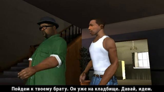 GTA San Andreas- 01 Дом Cj. смотреть онлайн