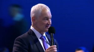 Речь Белоусова про новую внешнеэкономическую стратегию.