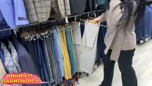 ?МУЖСКИЕ КЛАССИЧЕСКИЕ КОСТЮМЫ, БРЮКИ, ПИДЖАКИ?11 ЛИНИЯ 51 ПАВИЛЬОН?Рынок Садовод 2021