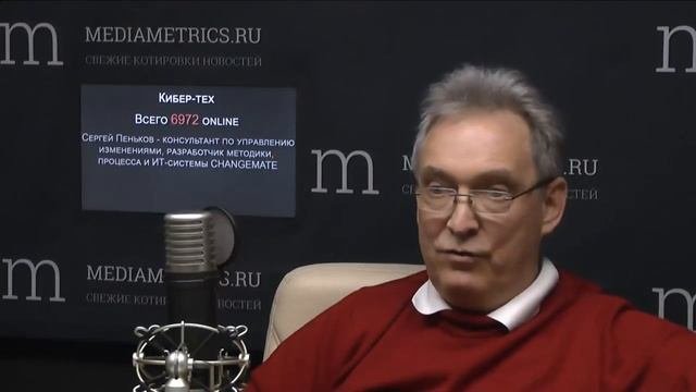 Кибер-тех. Вовлеченное управление изменениями