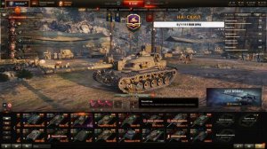 AMX CDA 105 - ИМБА В ПРАВИЛЬНОЙ СБОРКЕ