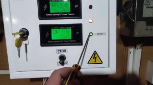 Гибридный контроллер заряда