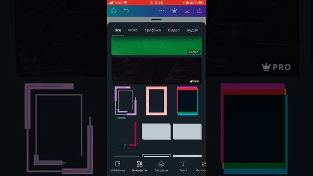 Как редактировать фото с телефона и компьютера. Фоторедактор CANVA. Бизнес обучение от Анны Пешкино смотреть онлайн