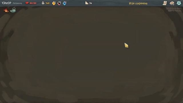 Знакомство со Slay the Spire |1| Латоносец открывает игру!