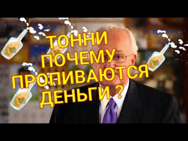 Пранк. Звонок в бухгалтерию сектантов с вопросом, почему их пастор пропивает пожертвования.