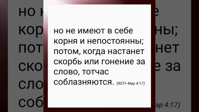 Объяснение притчи о сеятеле