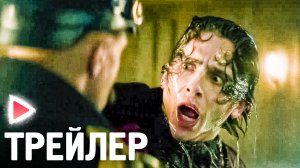 ВОНКА I Русский трейлер #2 (Дубляж, 2023) Фэнтези, комедия.