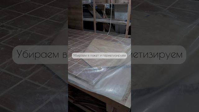 Как сделать стену из шпона?