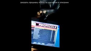 Cекреты репрога #Bosch ME 2.0 / Советы мастера /