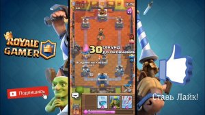 Clash Royale: ЛУЧШАЯ КОЛОДА ДЛЯ 4-5 АРЕНЫ + ОНЛАЙН АТАКИ