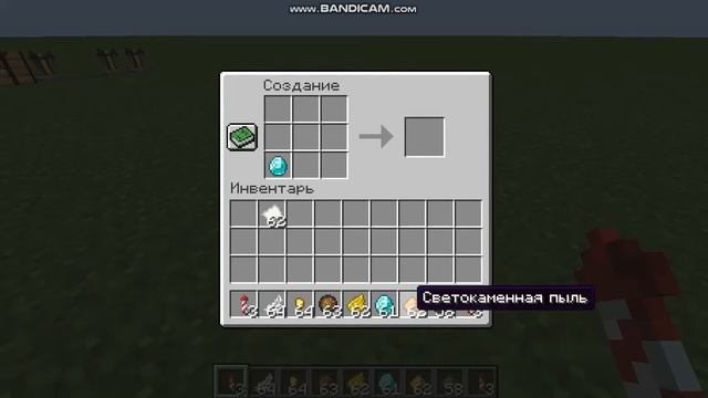 как сделать фейерверк в майнкрафт смотреть онлайн