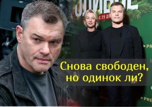 Трое детей от трех разных жен: Как складывалась личная жизнь Евгения Дятлова