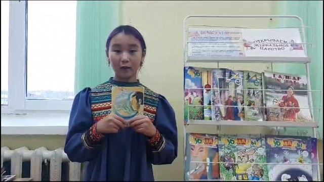 Читательская конференция