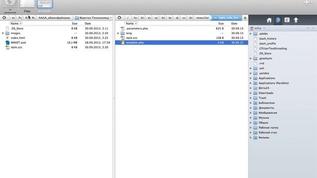 Урок 9 : наводим марафет в оформлении сайта на Битрикс смотреть онлайн