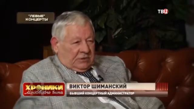 Московская хроника канал