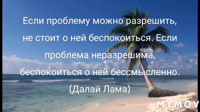 Вдохновляющие цитаты известных людей