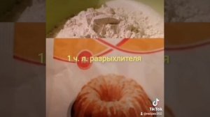 Сметанный кекс