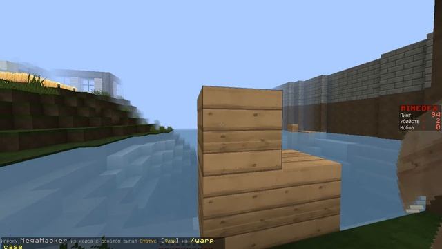 Как сеткать в ОДИНОЧНОЙ ИГРЕ(Не шутка) и на сервере! смотреть онлайн