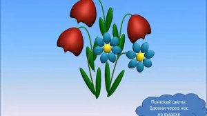 Игры на развитие дыхания у детей дошкольного возраста