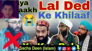 Gustaakh E Lal Ded 😓 Ye Kya Bola😓 Khudaya Reham Kar 😭Afsoos Molana Dawoodi Sahab #bilalkumarsahab