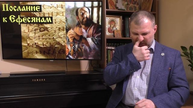 Новый Завет Послания "из уз" апостола Павла смотреть онлайн