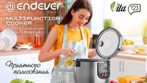 Мультиварка ENDEVER VITA-123