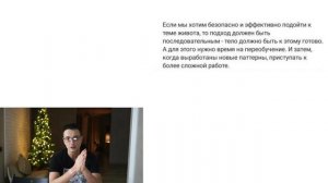 Александра Кибзий — Разоблачение / Прожарка "премиум тренера"