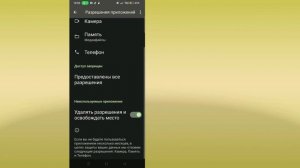 Как исправить код ошибки 1001_3 в Honkai Star Rail