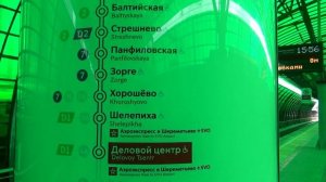 Москва-Сити. Еду по МЦК от "Делового Центра" до "Ростокино" (22.09.2022)