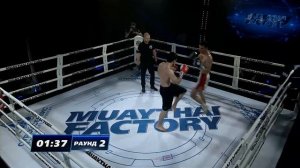 Muaythai Factory 18.11.22 Салим Аминов vs Онгар Баймуратов