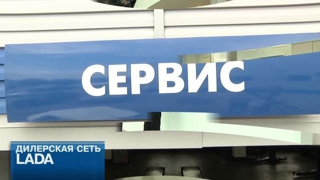 Дилерская сеть