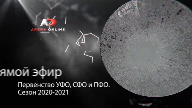 Первенство России среди юношей 2005 г.р. СШОР им. Кожевникова (г.Омск) - Авангард (г.Омск) смотреть онлайн