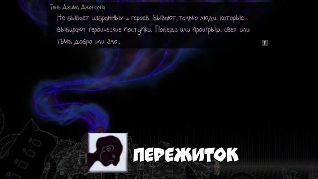 Как найти ШЕСТИУГОЛЬНИКИ? ДОСТИЖЕНИЯ и ЭПИЛОГ [Салли Фейс: Эпизод 5: Воспоминания и сны - разбор]