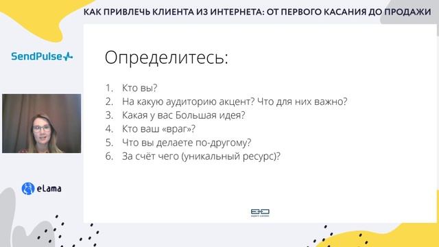 Как повысить доверие, прогреть и конвертировать покупателей с помощью контент-маркетинга