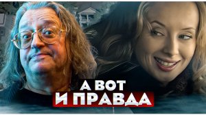 Сестра Градского нарушила молчание!.mp4