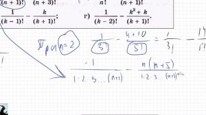 Сокращаем дроби с факториалами