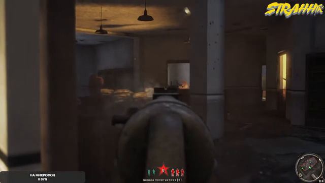 Стрим Red Orchestra 2: Heroes of Stalingrad | (Кампания за немцев)