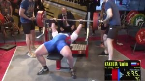 Кахута Вадим - Жим лежа 269, 5 кг / Vadim Kahuta - Bench press 269,5 kg - NEW WORLD RECORD