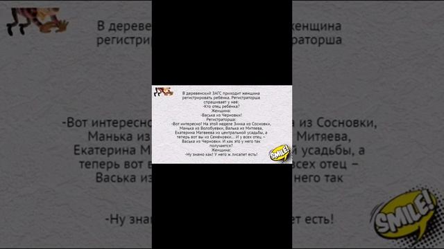 У него лисапед! Самые смешные анекдоты.