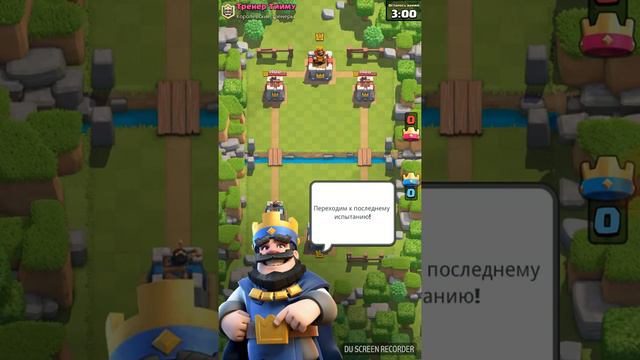 Начали играть в клёш рояль прошли обучение!!!! смотреть онлайн