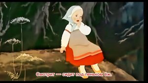 Русская сказка Гуси - лебеди