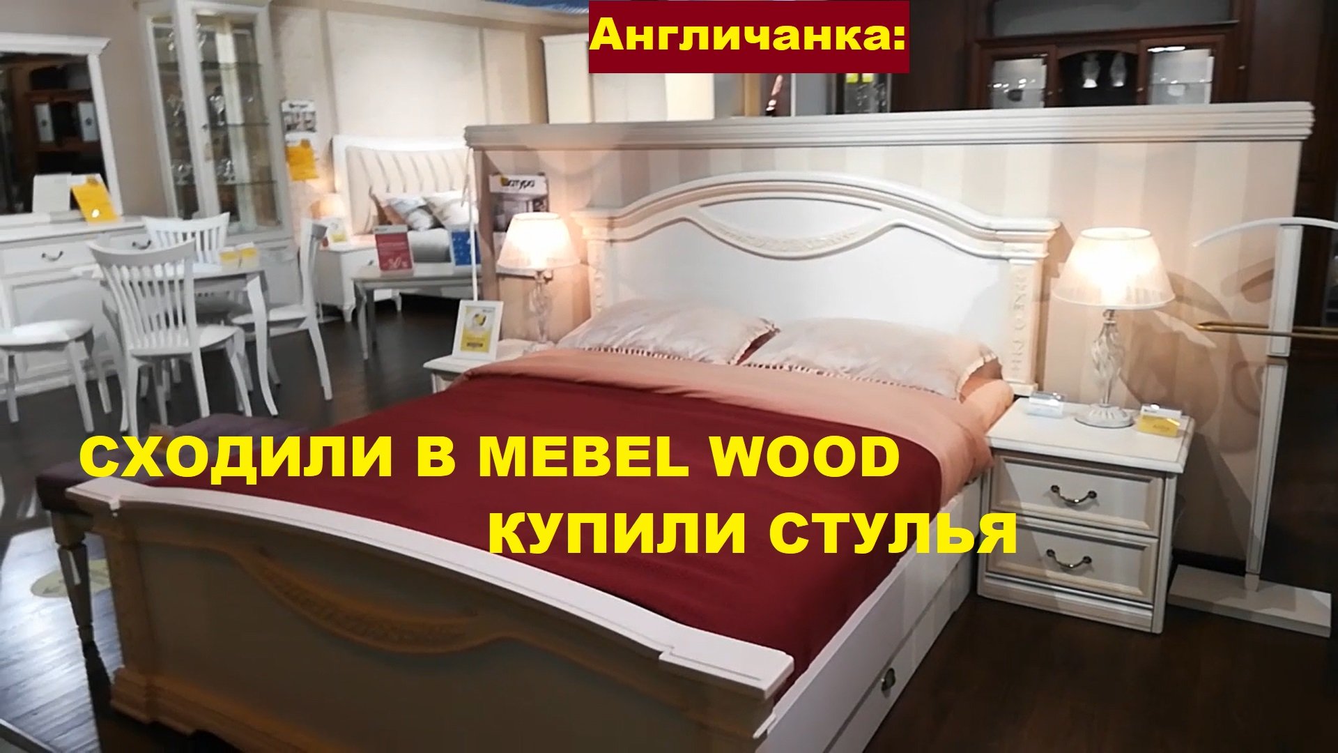 В Санкт-Петербурге открыли мебельные центры! Mebel Wood.
