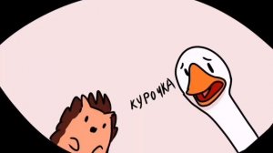 комикс БЛОП ТОП с моей озвучкой